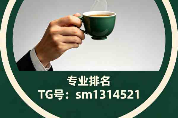 长宁梧桐茶语